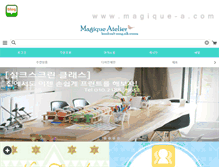 Tablet Screenshot of magique-a.com